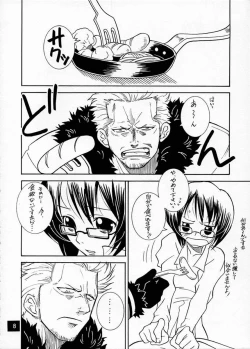 Page 7 of CODENAME: JUSTICE 2