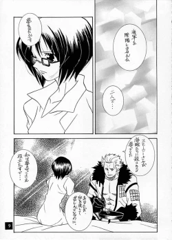 Page 8 of CODENAME: JUSTICE 2