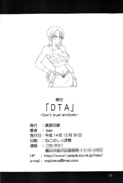 Page 29 of Don't Trust Anybody