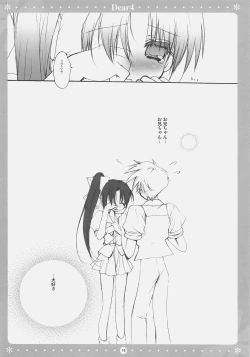 Page 16 of Dear*4