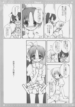 Page 5 of Dear*4