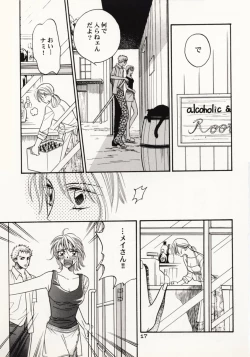 Page 16 of Over and Over