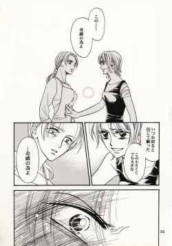 Page 30 of Over and Over