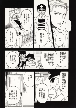 Page 35 of Over and Over