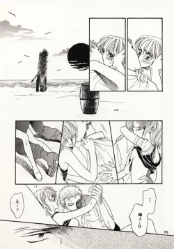 Page 40 of Over and Over