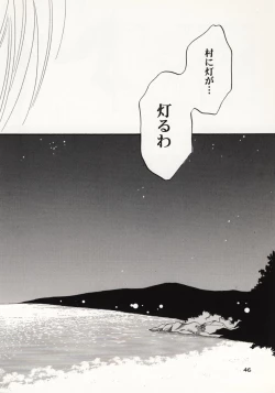 Page 45 of Over and Over