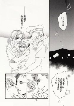 Page 47 of Over and Over