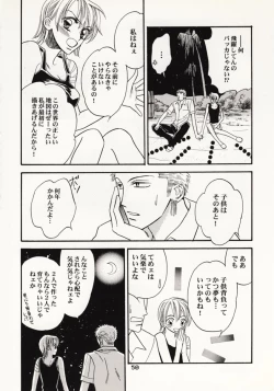 Page 49 of Over and Over