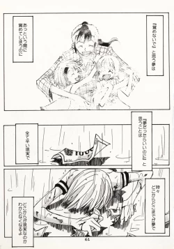 Page 60 of Over and Over