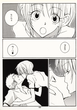 Page 68 of Over and Over