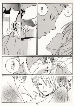 Page 75 of Over and Over