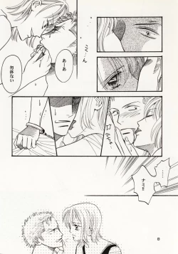 Page 7 of Over and Over