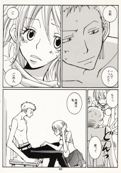 Page 81 of Over and Over