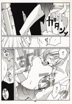 Page 85 of Over and Over