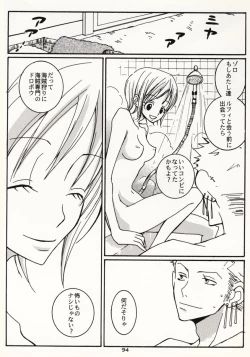 Page 93 of Over and Over