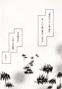 Page 99 of Over and Over