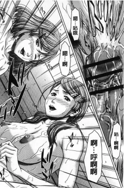 Page 45 of Hamekano Chijo to Retsujou Diary - Diary of Slut & Inferiority