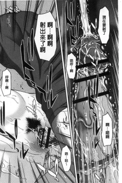 Page 67 of Hamekano Chijo to Retsujou Diary - Diary of Slut & Inferiority