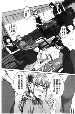 Page 72 of Hamekano Chijo to Retsujou Diary - Diary of Slut & Inferiority