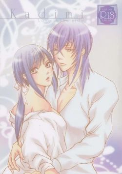 Page 1 of Kadimi Love in the side