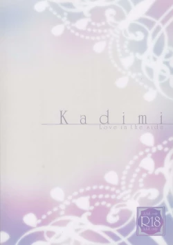Page 2 of Kadimi Love in the side