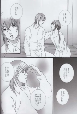 Page 6 of Kadimi Love in the side