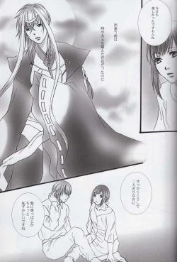 Page 7 of Kadimi Love in the side