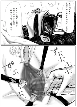 Page 11 of Jogakusei Kankin Choukyou