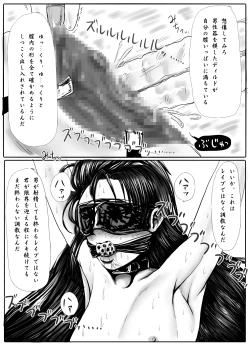 Page 12 of Jogakusei Kankin Choukyou