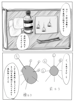 Page 37 of Jogakusei Kankin Choukyou