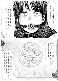 Page 6 of Jogakusei Kankin Choukyou
