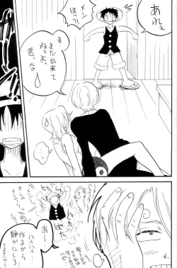 Page 28 of Zokuzoku Koukai Nisshi