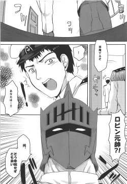 Page 4 of Ero Honyaku! Teitoku Nisshi 3