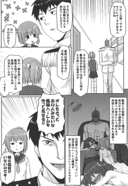 Page 7 of Ero Honyaku! Teitoku Nisshi 3