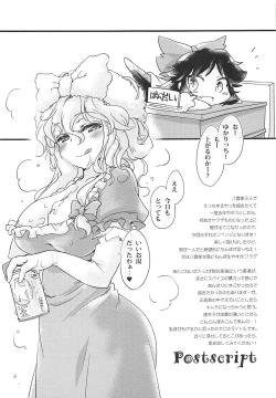 Page 16 of Oidemase! Chichimoge Onsen!