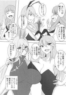 Page 5 of Kaizoku Kitsune to Futanari Neko