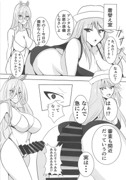 Page 8 of Kaizoku Kitsune to Futanari Neko