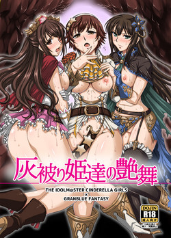 Download Haikaburi Hime Tachi no Enbu