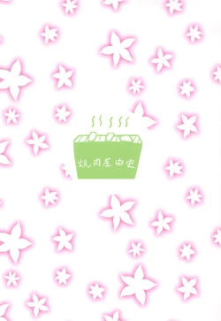 Page 22 of Kirara Yorozubon