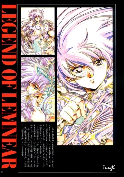 Page 10 of Venus Urushihara Satoshi Illustration Shuu