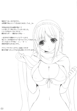 Page 2 of My Favorite