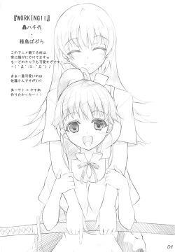 Page 3 of My Favorite