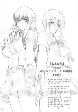 Page 4 of My Favorite