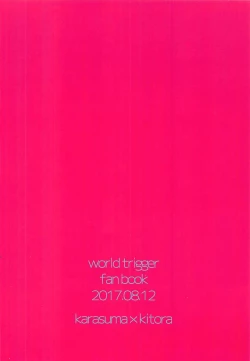 Page 17 of Karasuma Senpai to XXX 3