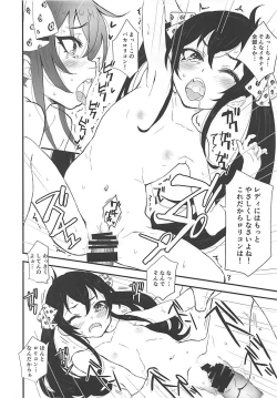 Page 7 of Producer told me