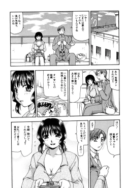 Page 11 of Reiko-san no Reshipi