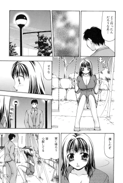 Page 184 of Reiko-san no Reshipi