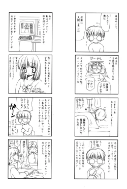 Page 216 of Reiko-san no Reshipi