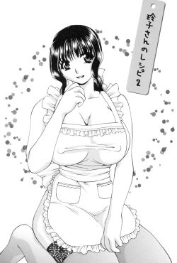 Page 24 of Reiko-san no Reshipi