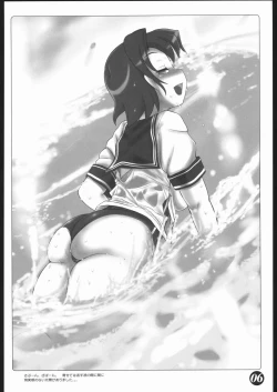 Page 5 of sailors sailors